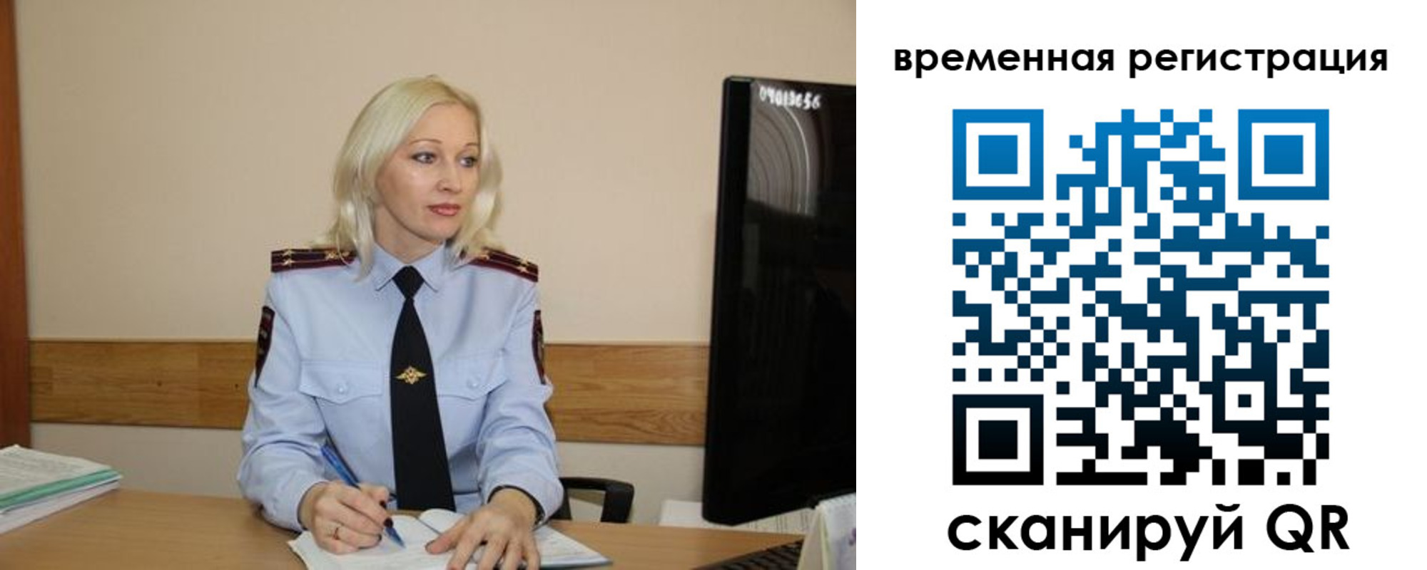 где прописаться в Югорске